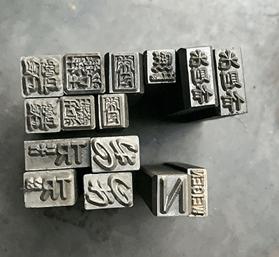 Jewelry Design Stamps